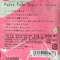 CHARLEY Fairy Tale Tea Raspberry Strawberry