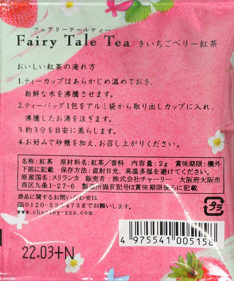 CHARLEY Fairy Tale Tea Raspberry Strawberry