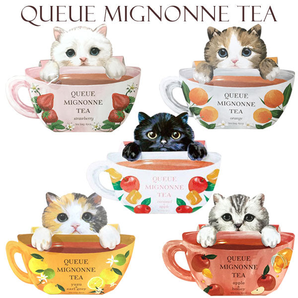 CHARLEY QUEUE MIGNONNE 茶 橙子