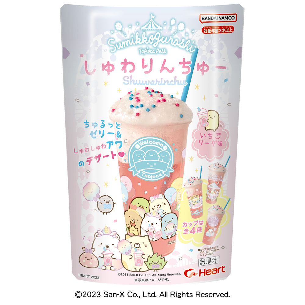 Sumikkogurashi Dessert Drink Kit 20.6g