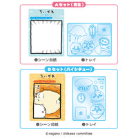 Heart Chiikawa Gummy Kit 12G