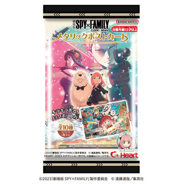Heart Spy Family The Movie Metallic Postcard