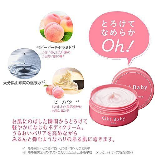 House Of Rose Oh! Baby Body Cream