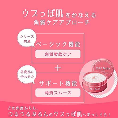 House Of Rose Oh! Baby Body Cream