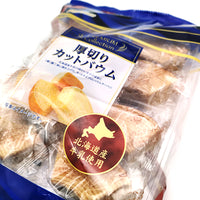 MARUKIN CUT BAUMKUCHEN Cake 9.52oz (270g) 10PCS