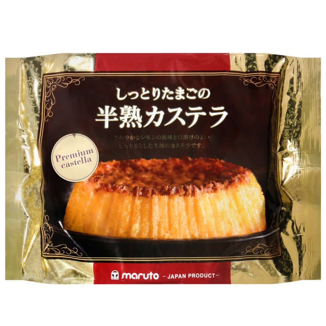 MARUTO SOFT CASTELLA 205G