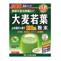 Yamamoto Barley Leaves Powder Matcha