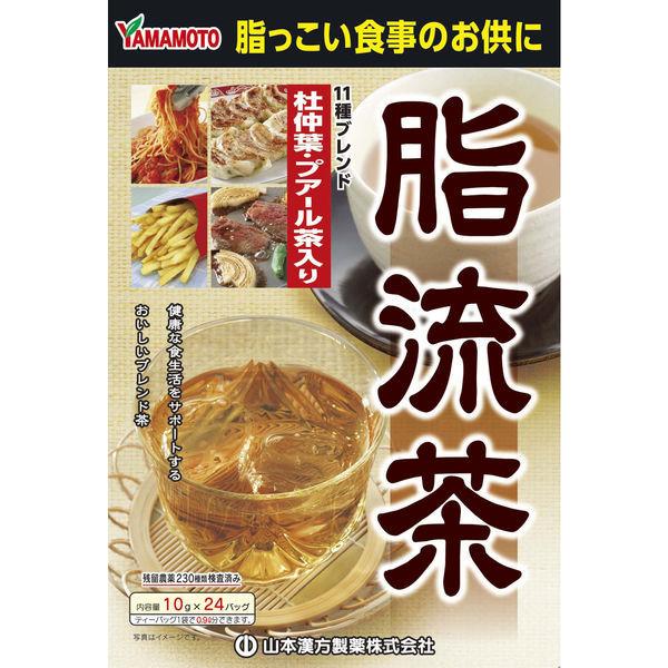 YAMAMOTO KAMPO PHARMACEUTICAL FATTY TEA 10G*24PCS