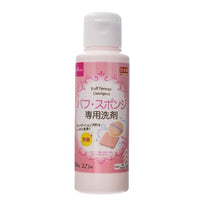 Daiso Puff Sponge Detergent