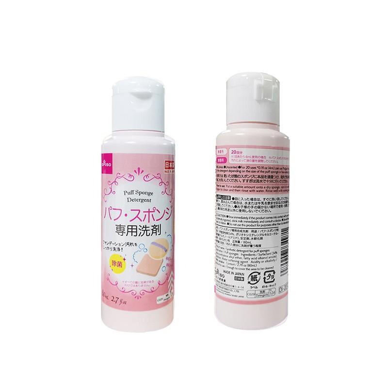 Daiso Puff Sponge Detergent