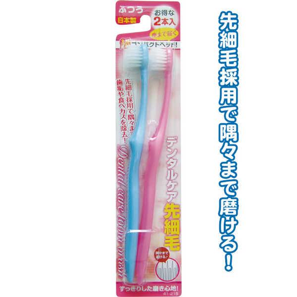 SEIWA PRO TOOTH BRUSH 2P