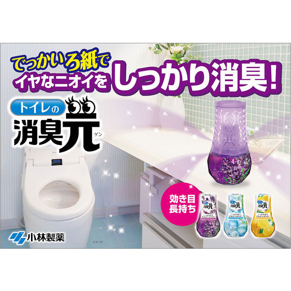 Kobayashi Toilet Lavender Fragrant Deodorant for Toilets (400ml)