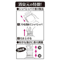 Kobayashi Pharmaceutical Toilet deodorant Soothing spa flower scent 400ml