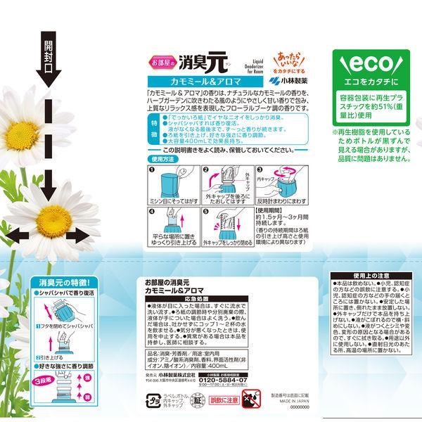 Kobayashi Room deodorant chamomile & aroma 400ml