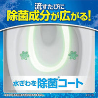 KOBAYASHI Bluelet Stampy Anti-bacteria Relax Aroma