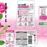 Kobayashi Pharmaceutical room deodorant happy fairy rose scent 400ml