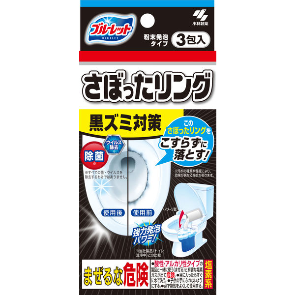 KOBAYASHI TOILET CLEANING POWDER 40G*3PK