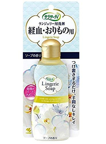 KOBAYASHI SARASAHTY  LINGERIE SOAP