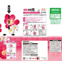 Kobayashi Pharmaceutical Room deodorant Soothing spa flower scent 400ml