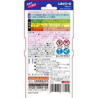 KOBAYASHI Stain Remover Kit (3pcs)