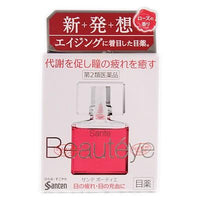 Sante Beauteye Eye Drops 12ML