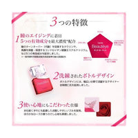 Sante Beauteye Eye Drops 12ML