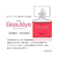 Sante Beauteye Eye Drops 12ML