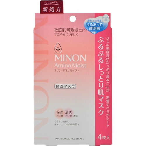 Minon Amino Moist Facial Mask 4 Piece