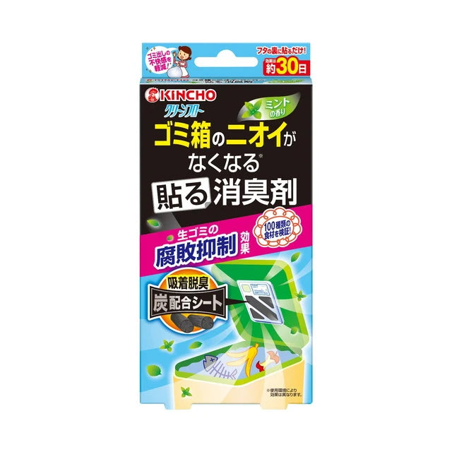 KINCHO Stick-On Deodorizer for Trash Cans, Mint
