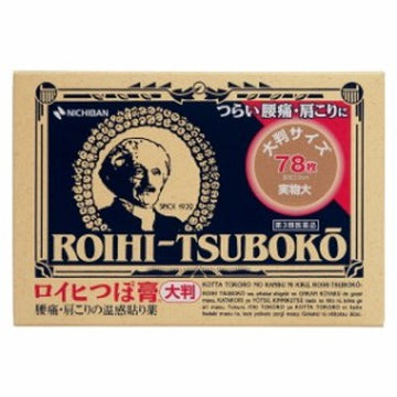 NICHIBAN Roihi-tsuboko plaster large size 78 sheets [Third-class OTC drug]