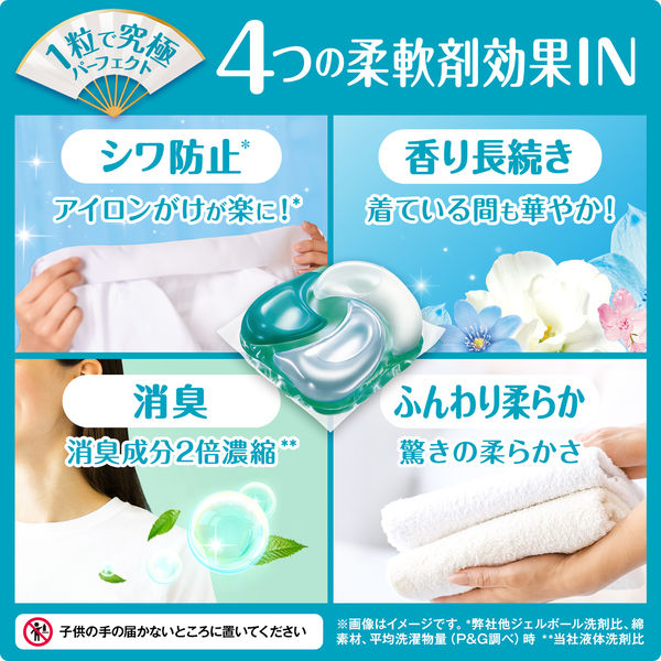 P&G Ariel 4D 玫瑰洗衣球 11颗