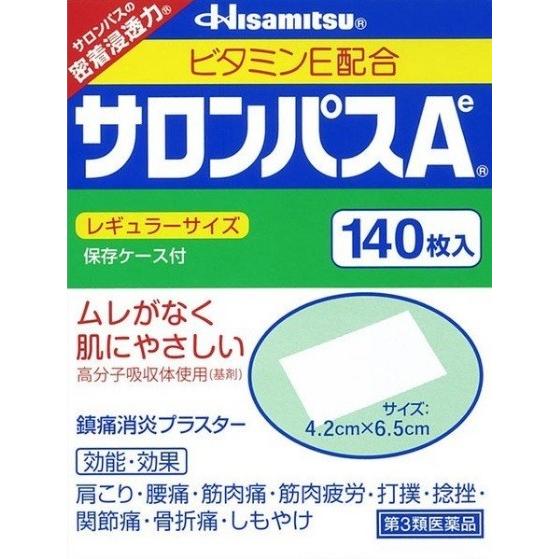 Hisamitsu Salonpas Ae