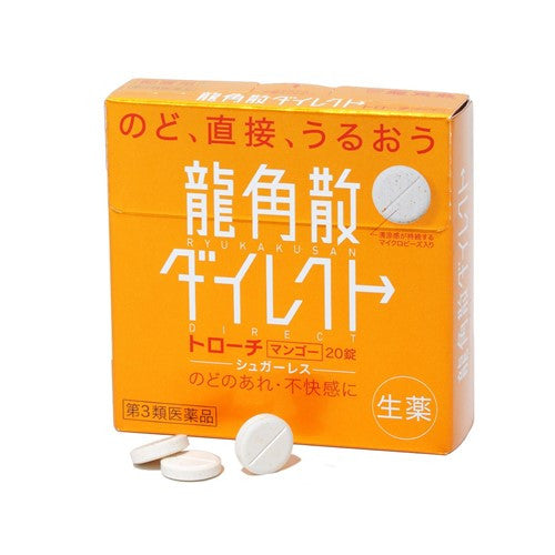 Ryukakusan Direct Lozenge Mango R 20 tablets