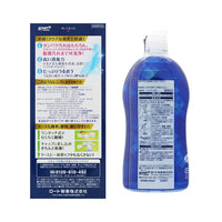 Rohto The perfect care product for silicone hydrogel lenses [Third-class OTC drug]