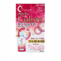 Rohto C Cube Soft One Colors 100mL