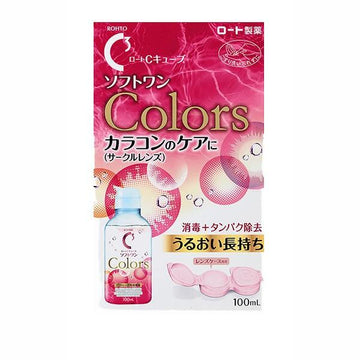 Rohto C Cube Soft One Colors 100mL