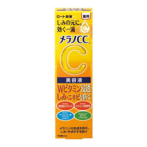 Rohto Mentholatum - Rohto Melano CC Concentration Measures Essence 20ML