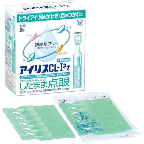 Taisho Iris CL-I Neo (30 bottles)[Third-class OTC drug]