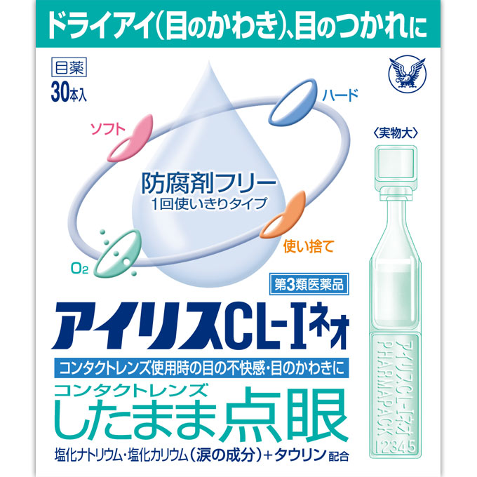 Taisho Iris CL-I Neo (30 bottles)[Third-class OTC drug]