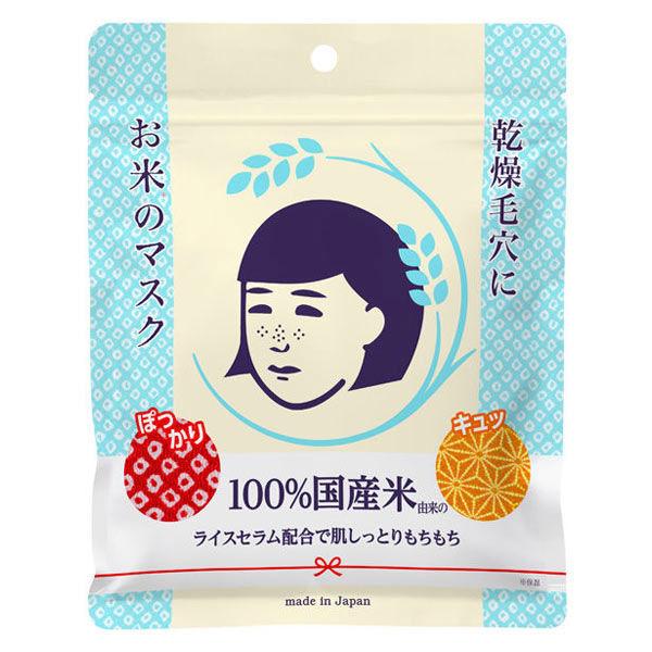 NADESHIKO Rice Mask 10 Sheets