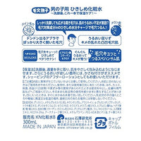 石澤研究所 毛穴撫子 男子用毛孔緊緻化妝水 300ml