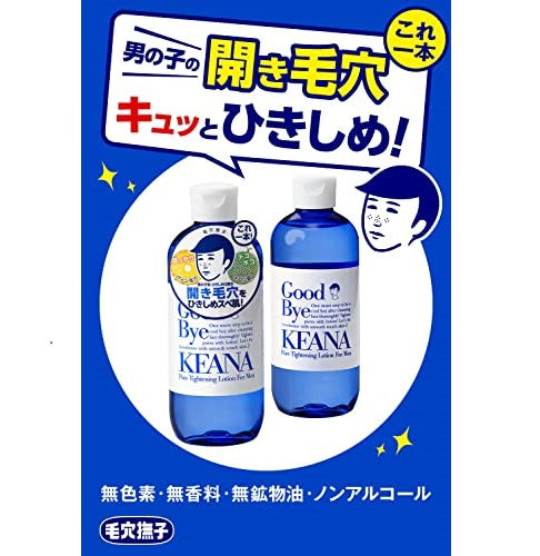 石澤研究所 毛穴撫子 男子用毛孔緊緻化妝水 300ml