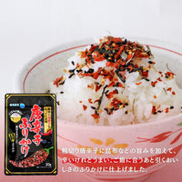 NIHON CHILI PEPPER RICE SEASONING 24G