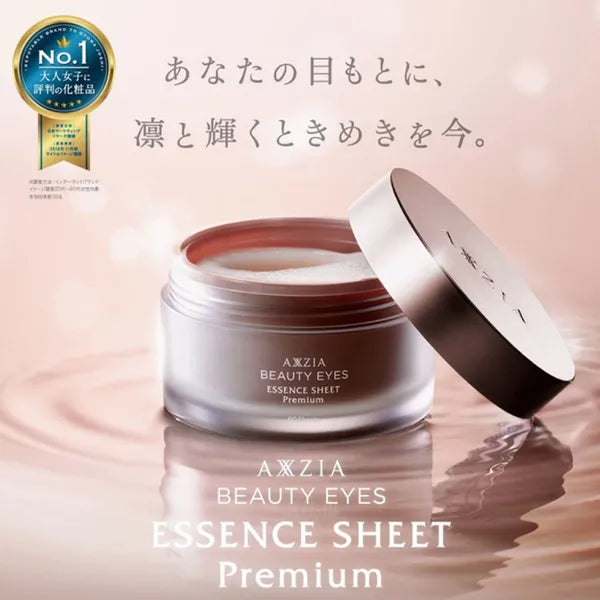 AXXZIA Beauty Eyes Essence Sheet Premium 60 sheets