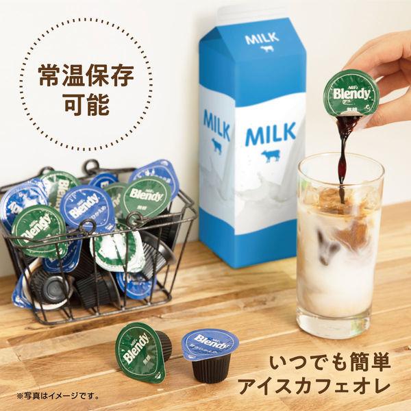 AGF Blendy 浓缩咖啡液 无糖