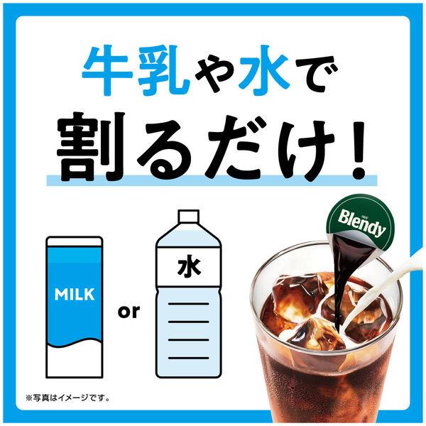 AGF Blendy 浓缩咖啡液 无糖