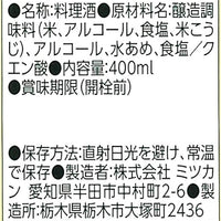 味滋康烹饪清酒 400ML