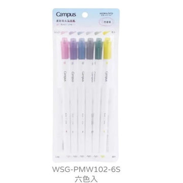 KOKUYO WSG-PMW102-6S Soft color double-ended highlighter pen 6 colors set