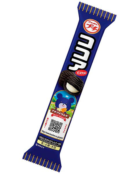 Bourbon Petit Cocoa 47g