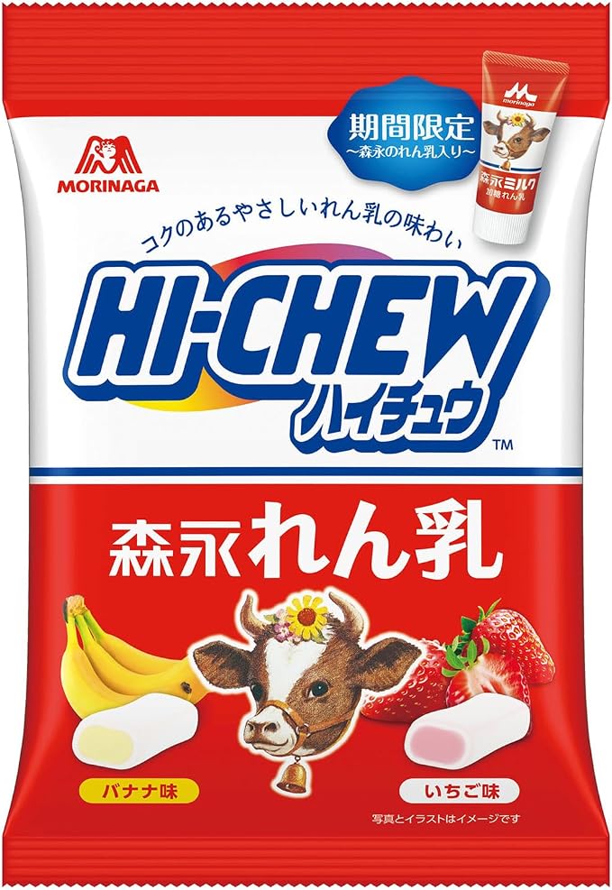 Morinaga Seika Haichu Assorted Morinaga Milk Banana & Strawberry, 2.4 oz (68 g)